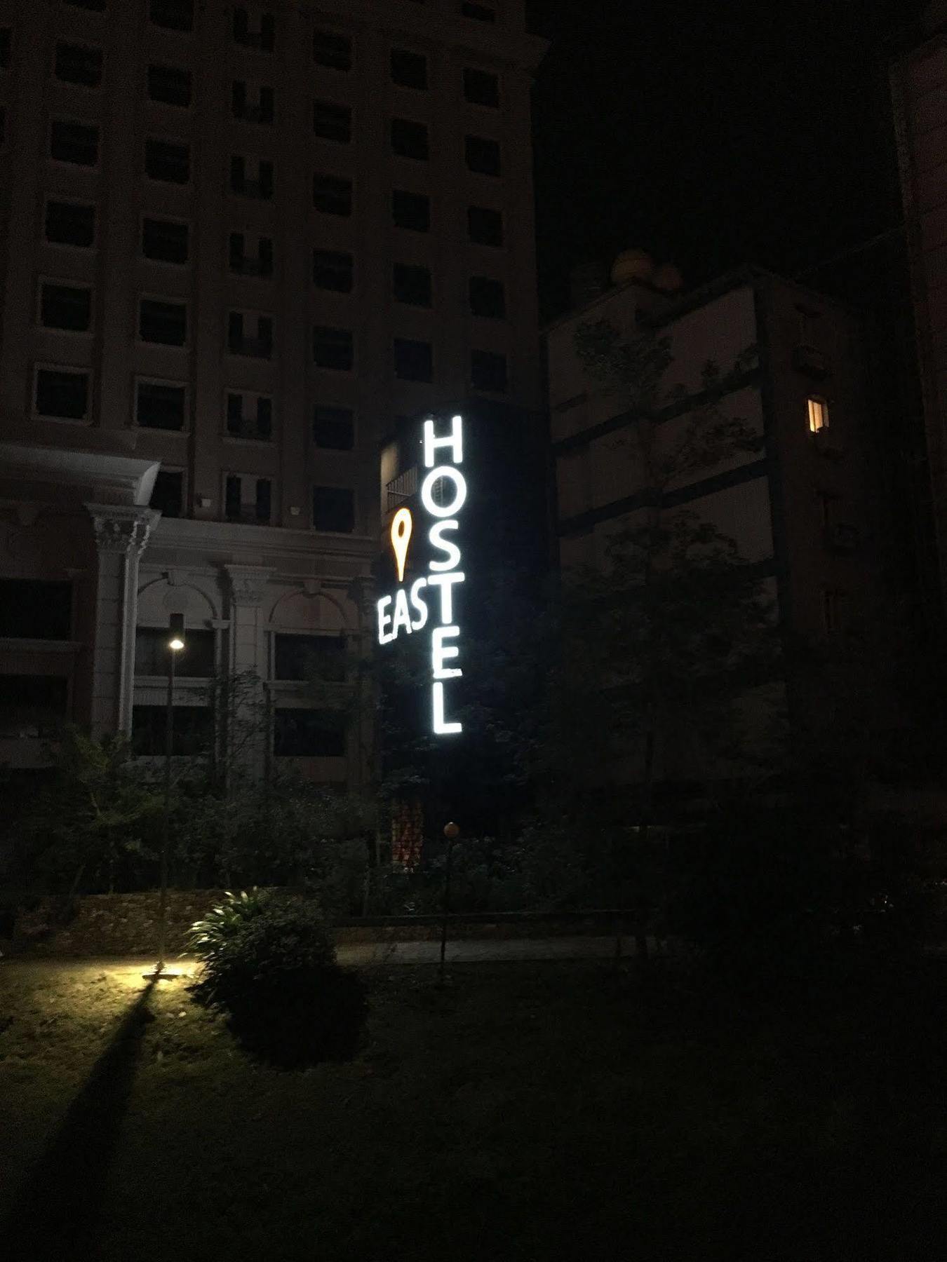 East Hostel Jiaoxi Εξωτερικό φωτογραφία